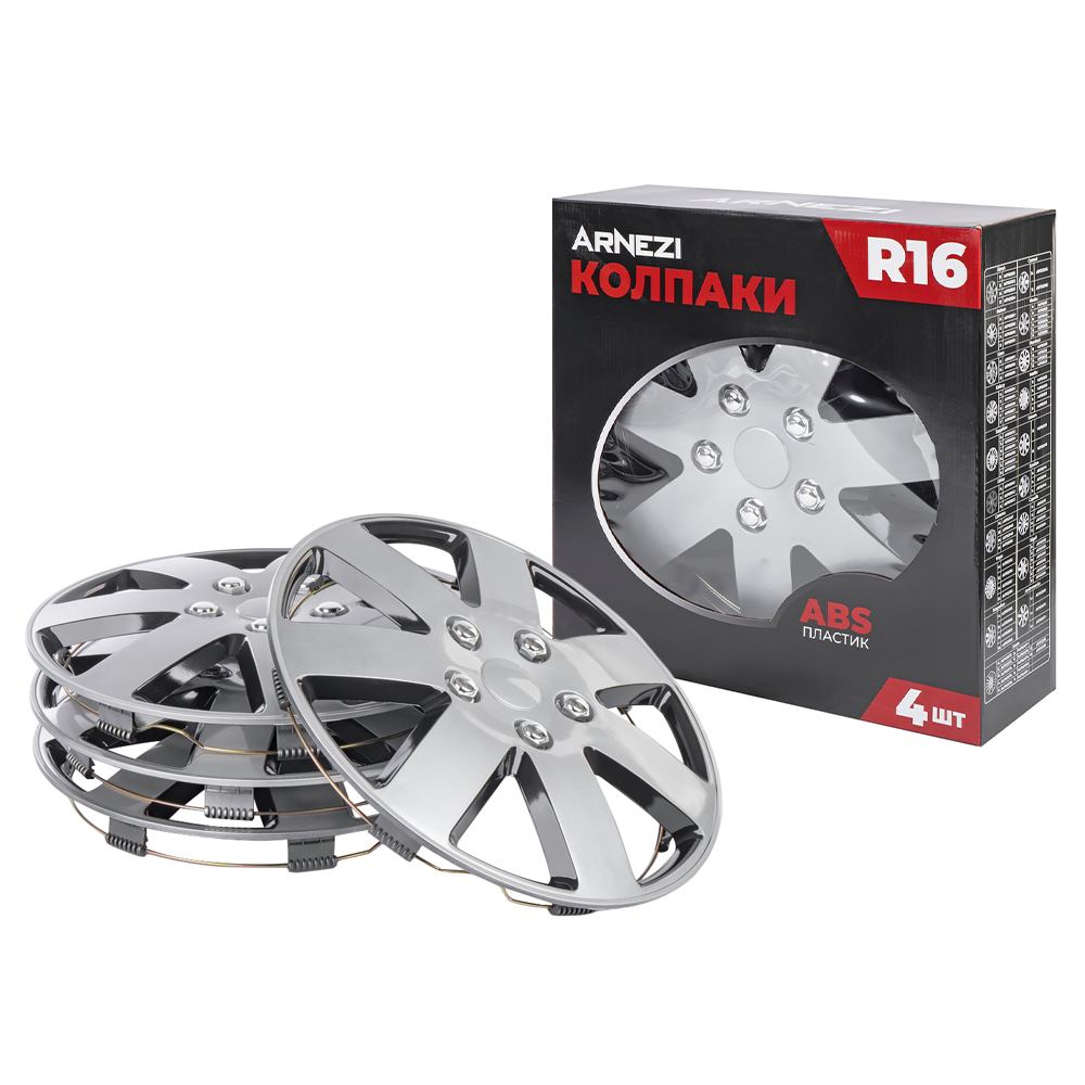Колпаки R16 Rigel 4шт (серебристо-черные) ABS-пластик ARNEZI A0702064