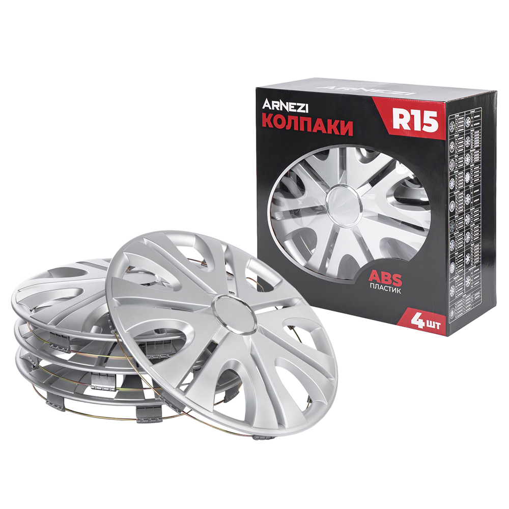 Колпаки R15 Stars 4шт (серебристые) ABS-пластик ARNEZI A0702017