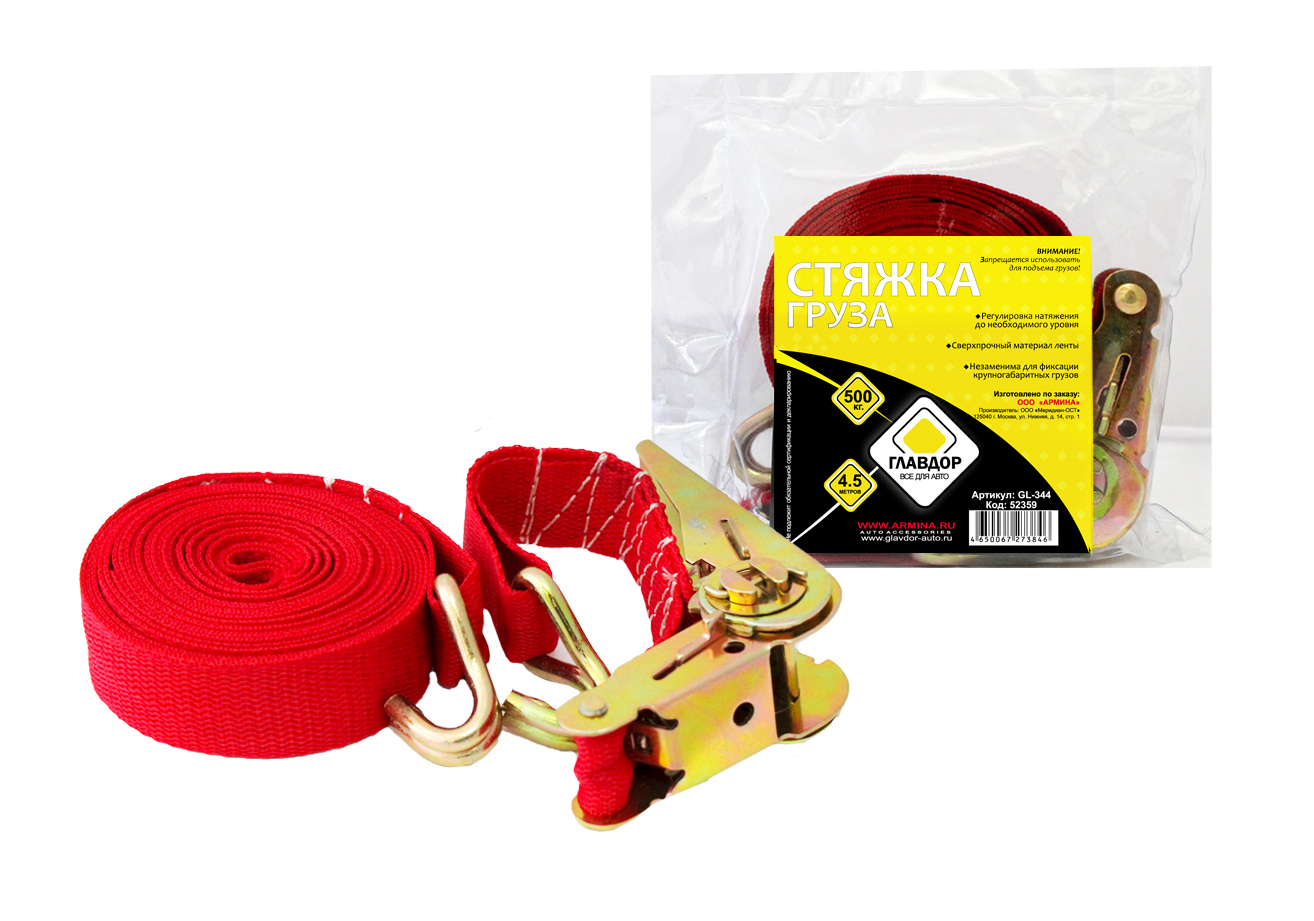 Стяжка груза 500 кг, 25 мм х 4,5 м  GL-344