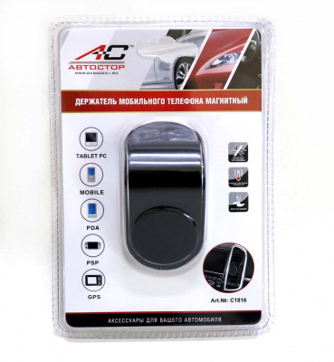Держатель для телефона C1816