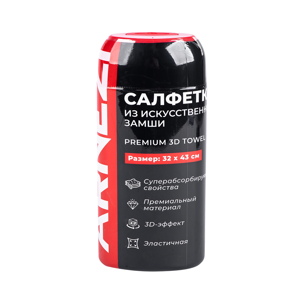 Салфетка замша искусственная 3D универсальная супервпитывающая 32x43 см тубус ARNEZI A0406002