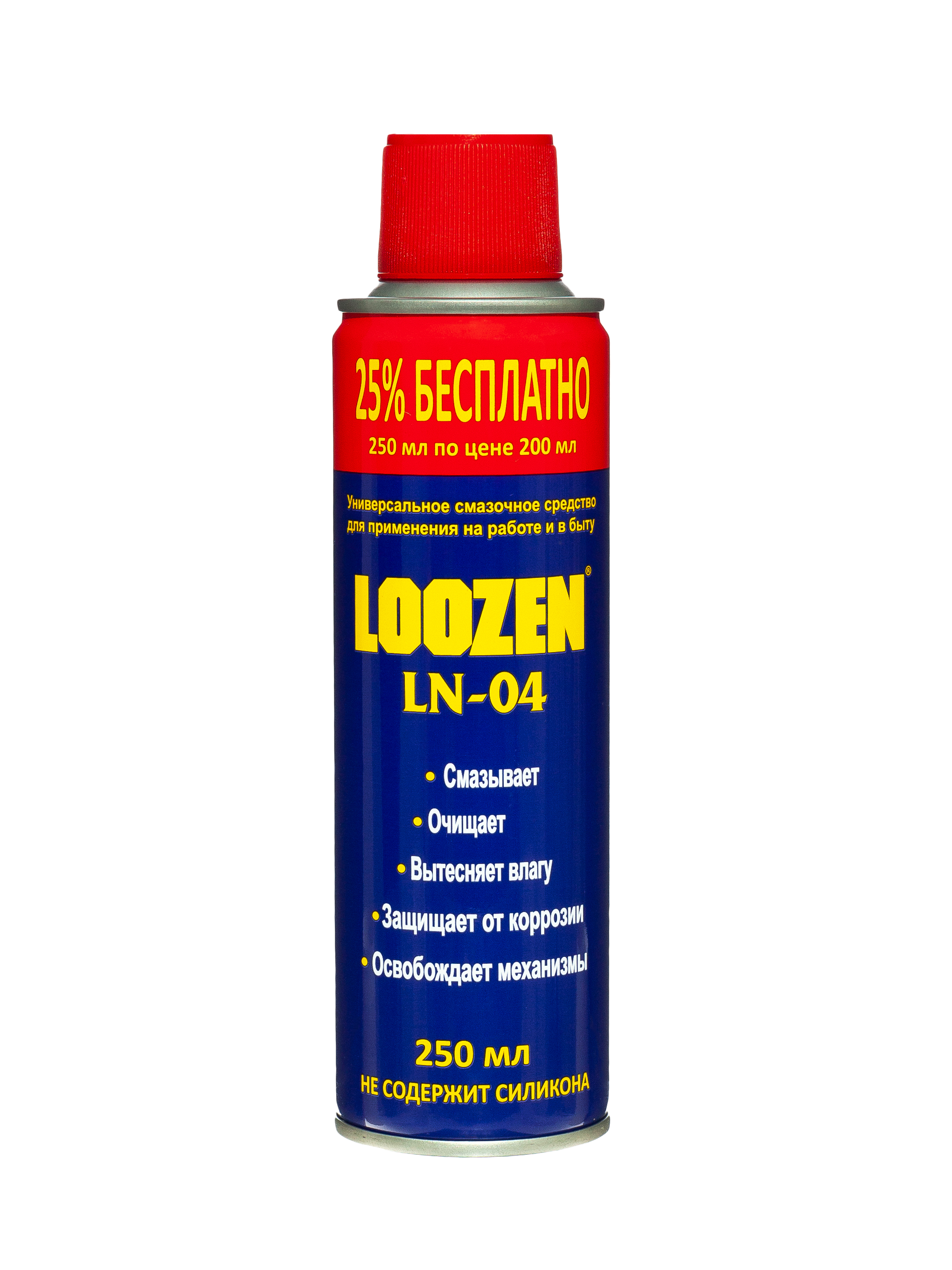 Средство смазочное  LOOZEN LN-04  250мл  (аналог WD-40) ИНДИЯ