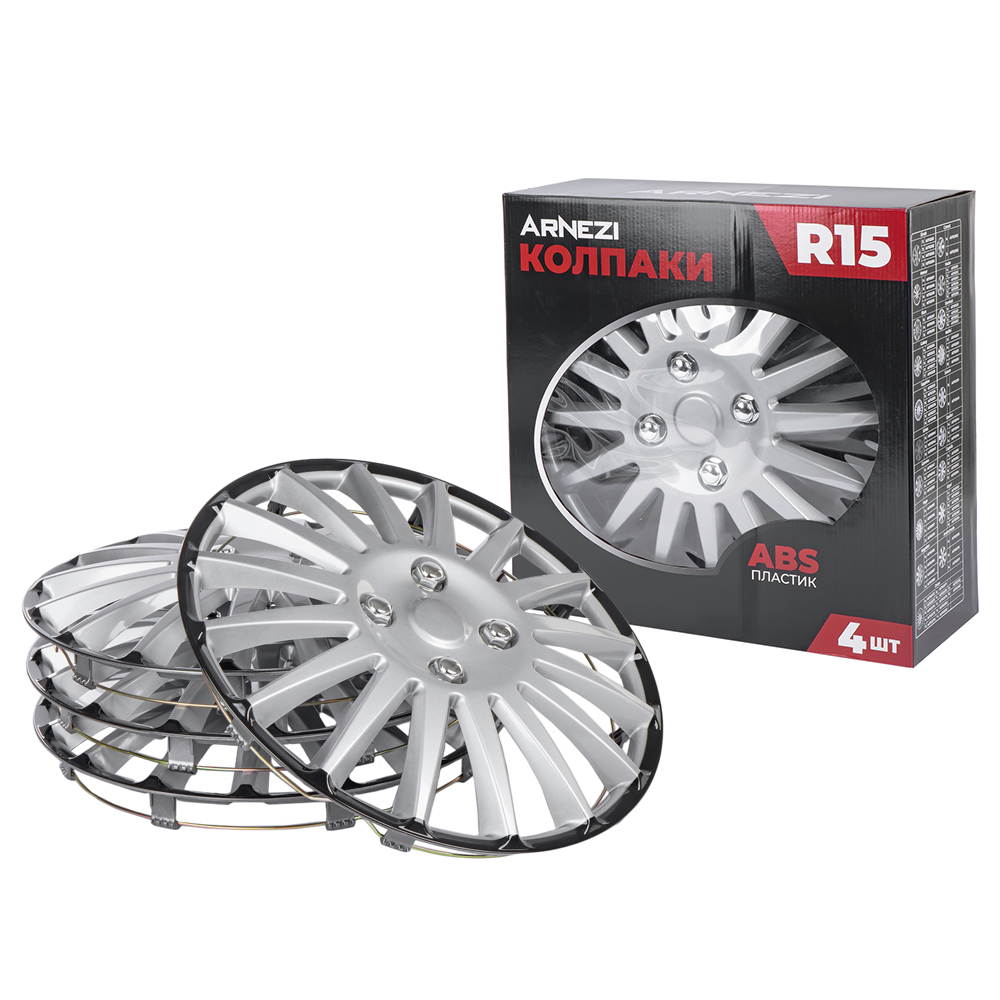 Колпаки R15 Orion 4шт (серебристо-черные) ABS-пластик ARNEZI A0702082