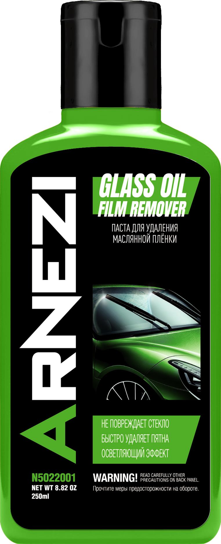 Паста для удаления масляной пленки с лобового стекла с эффектом антидождя 250мл ARNEZI N5022001