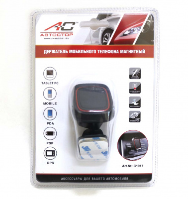 Держатель для телефона C1917