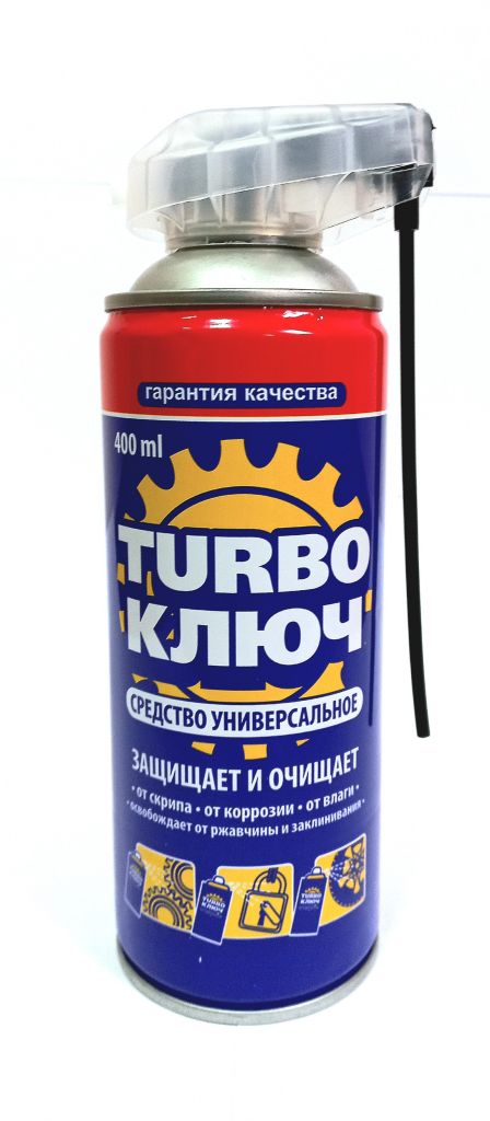 Средство смазочное  ТУРБО ключ 400мл  (аналог WD-40)