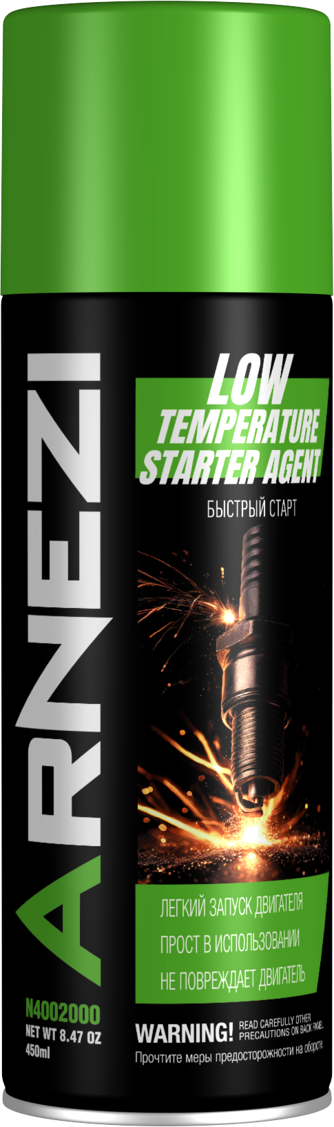 Быстрый старт 450мл (аэрозоль) ARNEZI N4002000