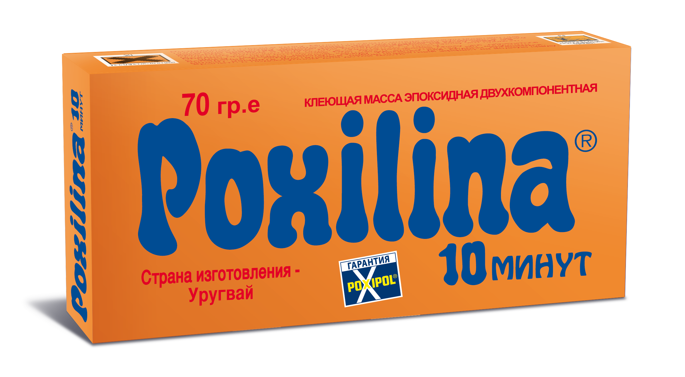 Холодная сварка эпоксидная двух. 70гр Poxilina