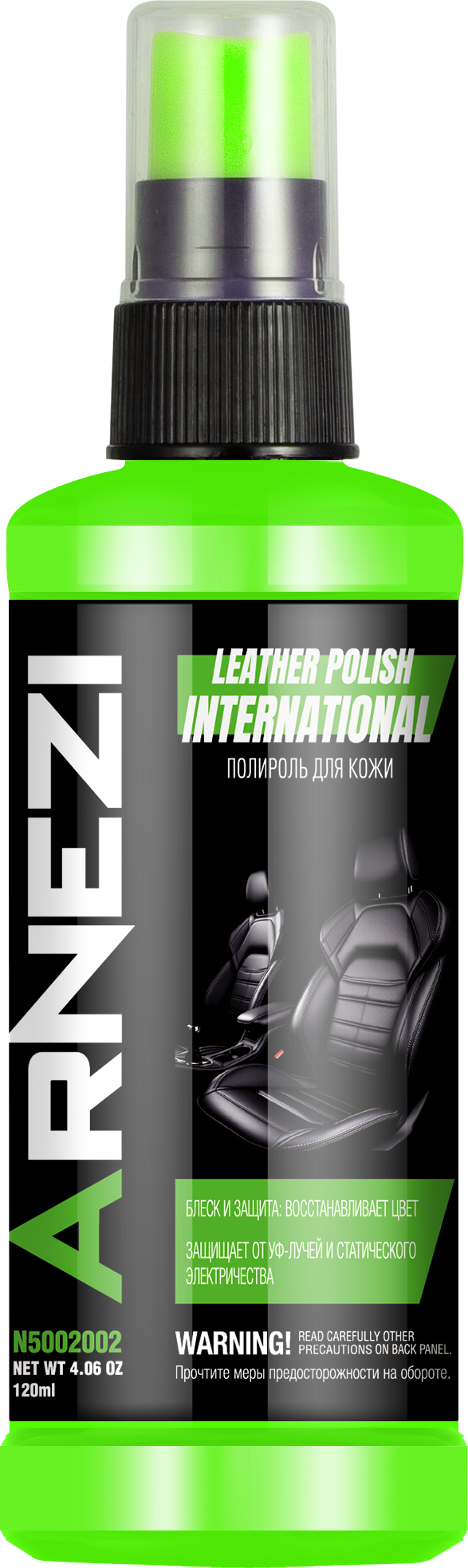 Полироль для кожи Нейтральный 120мл ARNEZI N5002002