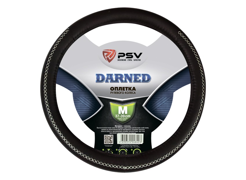 Оплетка  PSV DARNED М черный/отстрочка серая  (129570)