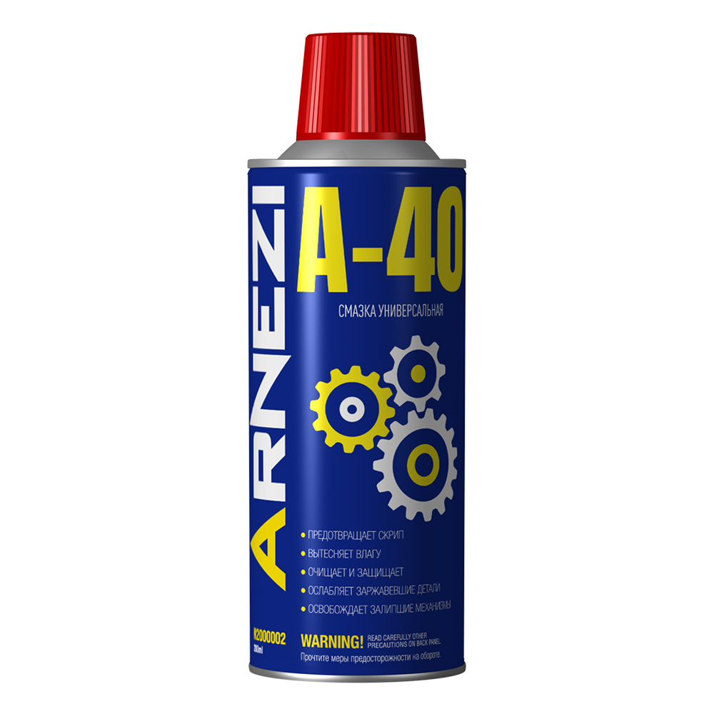 Смазка A-40 универсальная проникающая 200мл (аэрозоль) ARNEZI N2000002