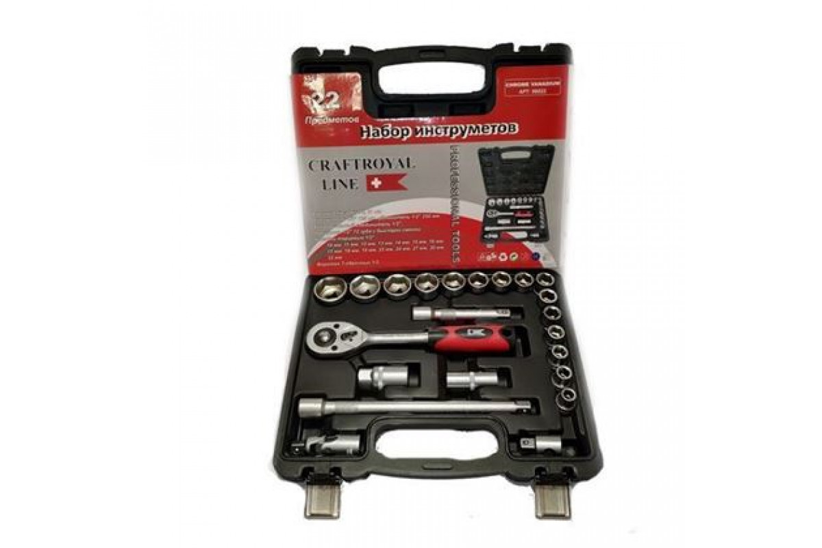 Набор инструмента  CRAFTROYAL 22 пр (66022)
