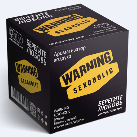 Освежитель  CONTEX банка  Гель  WARNING SEXOHOLIC (Ваниль и восточные сладости)
