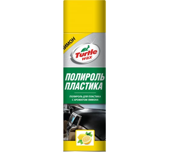 Полироль для пластика «Turtle Wax» Лимон, 500мл																