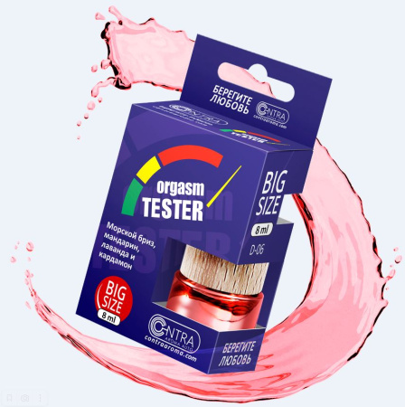 Освежитель  CONTEX бочонок SEX ORGASM TESTER