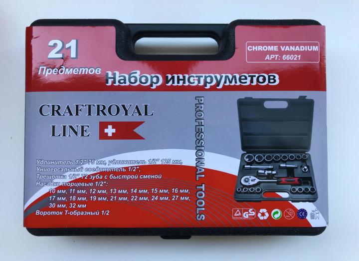Набор инструмента  CRAFTROYAL 21 пр (66021)