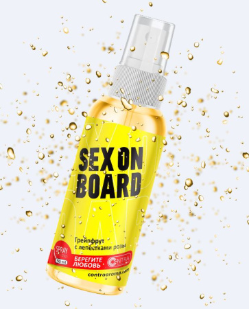 Освежитель  CONTEX спрей SEX ON BOARD 