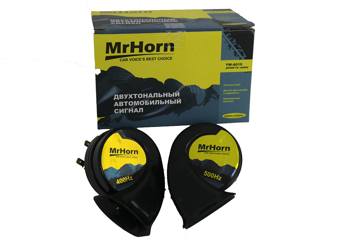 Сигнал MRHORN YW - A019 двухтональный
