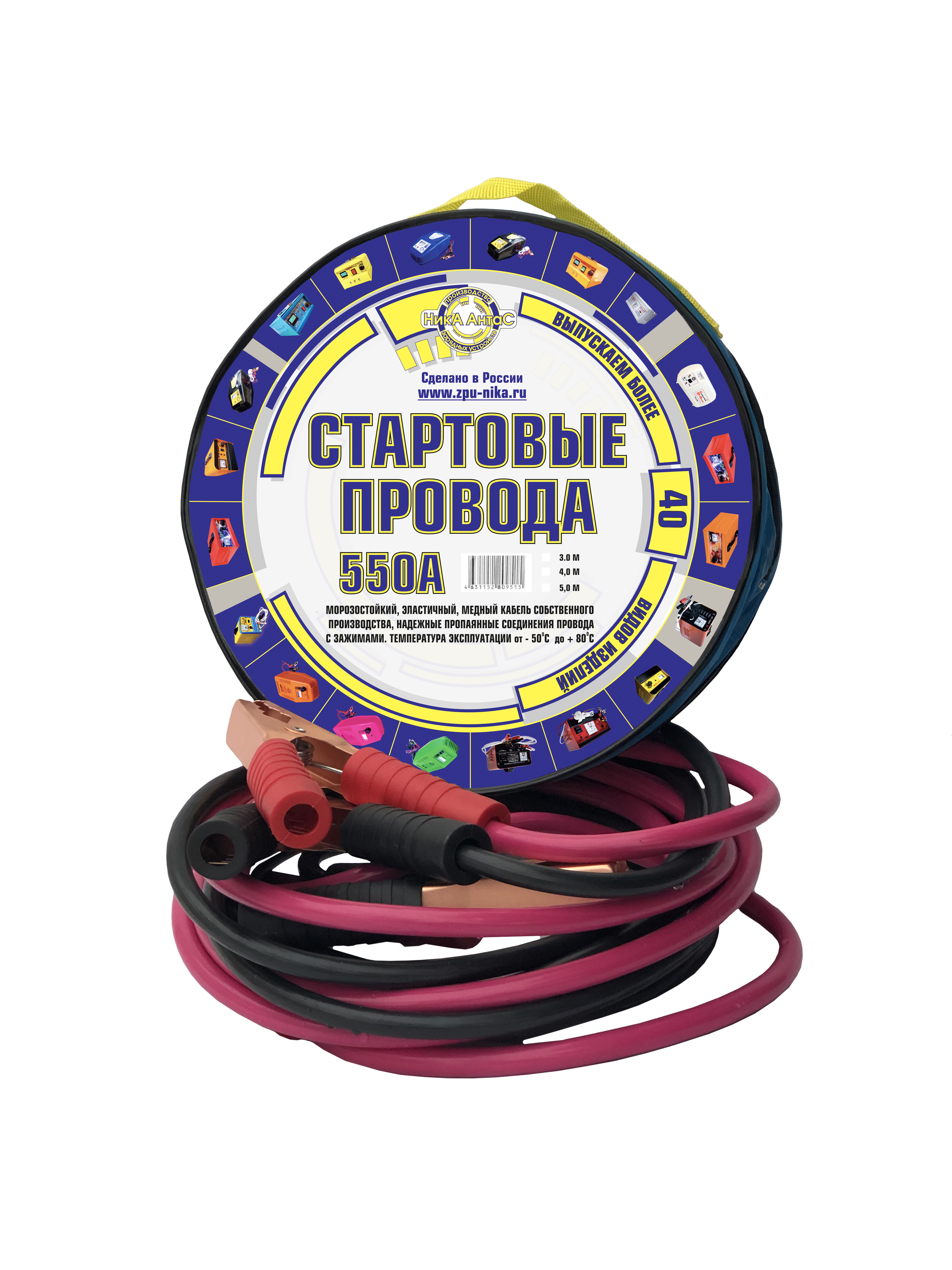 Провода стартовые Ника Антас  550А, 5 м, медные