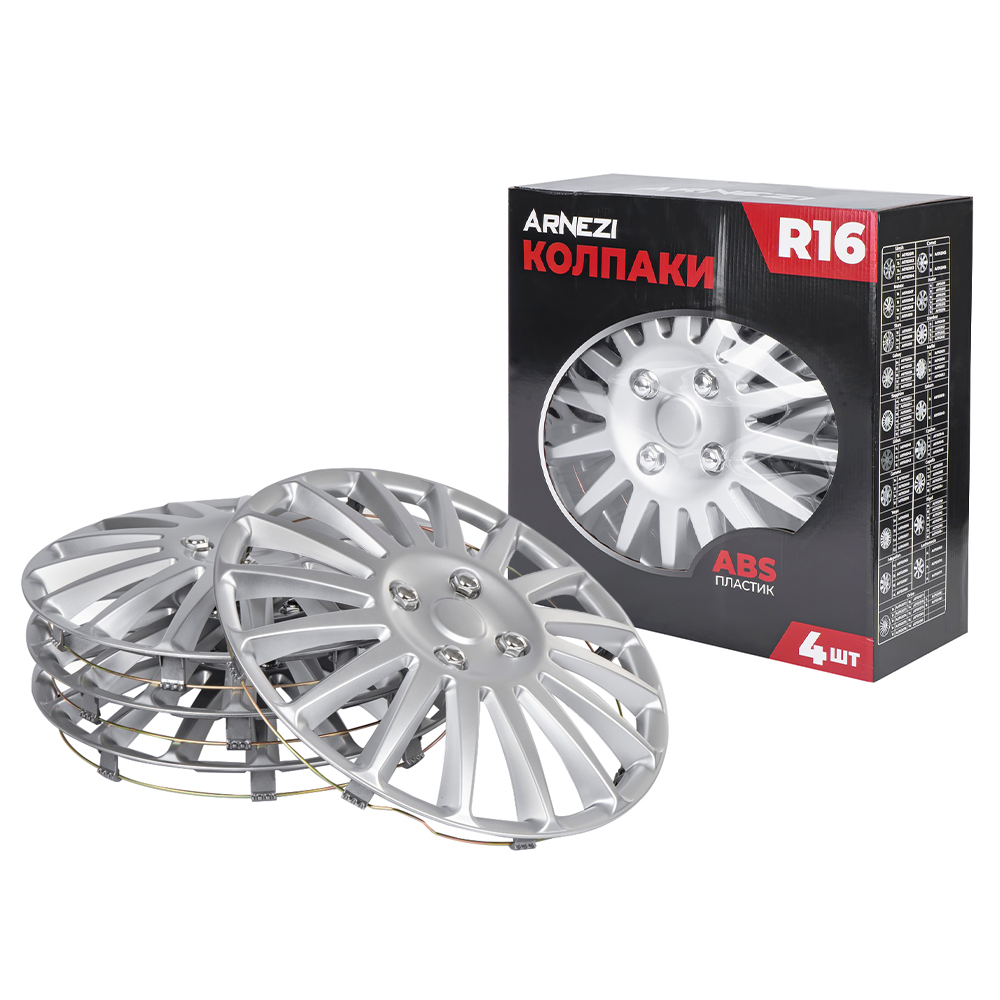 Колпаки R16 Orion 4шт (серебристые) ABS-пластик ARNEZI A0702074