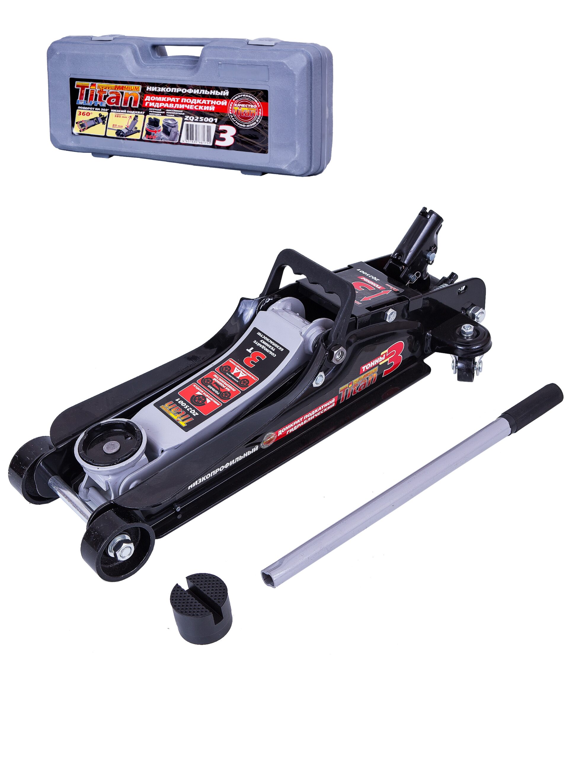 Домкрат 3 тонны подкатной ТИТАН (85-385мм)  25001 низкопрофильный