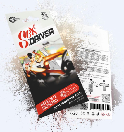 Освежитель  CONTEX лист  SEX  Driver