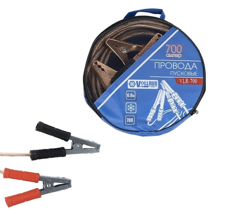 Провода прикуривателя   700 Ампер 6 метра