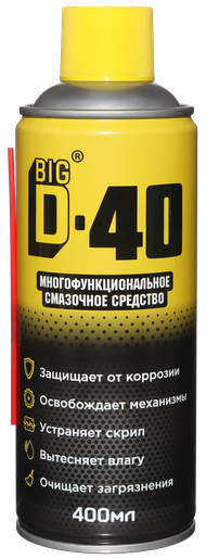 Средство смазочное  BIG D-40 400мл  (аналог WD-40)