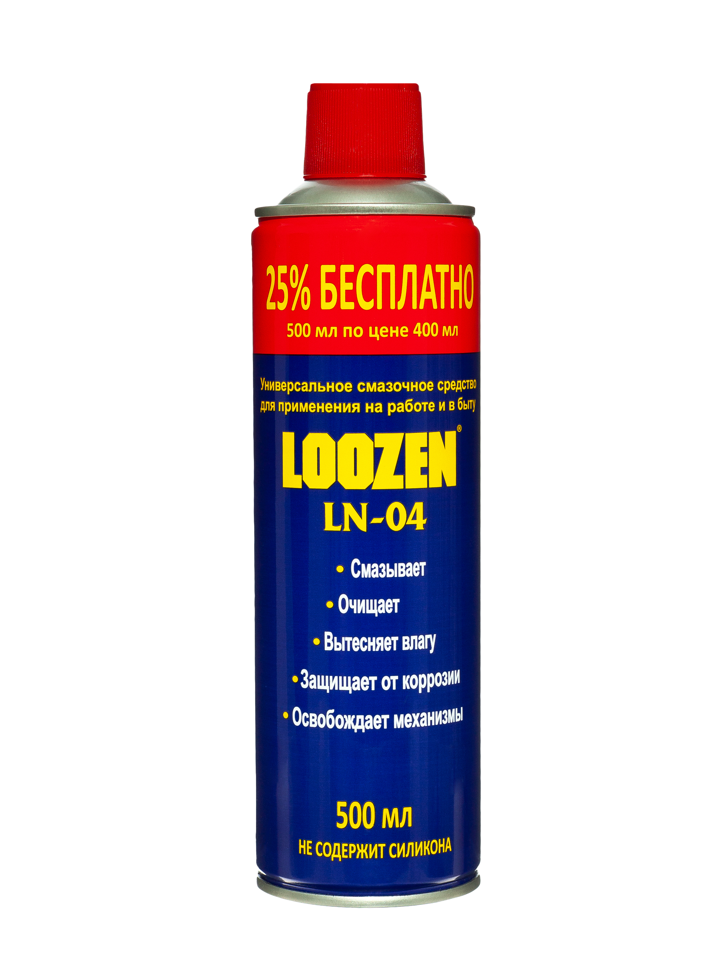 Средство смазочное  LOOZEN LN-04  500мл  (аналог WD-40) ИНДИЯ