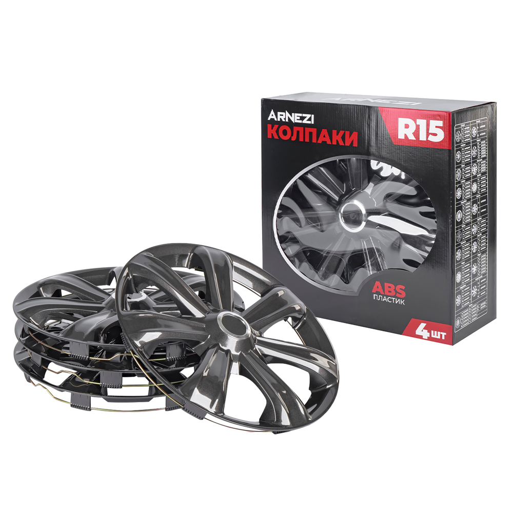 Колпаки R15 Sirrah 4шт (графитовые) ABS-пластик ARNEZI A0702003
