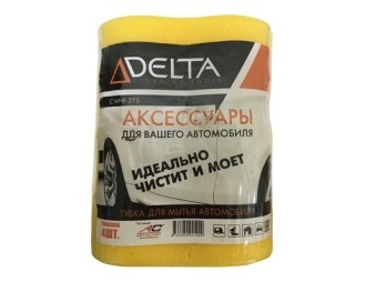 Губка CWHF-275 (4шт.)