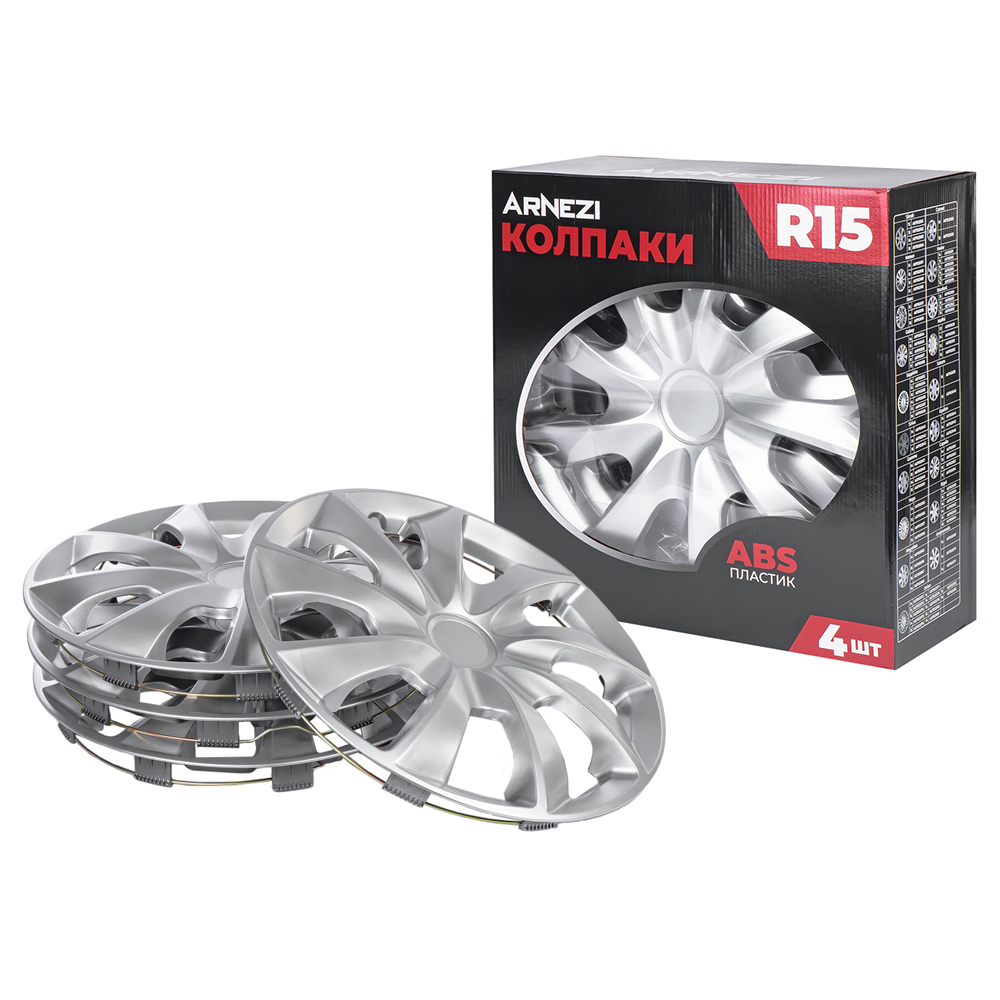 Колпаки R15 Stardust 4шт (серебристые) ABS-пластик ARNEZI A0702020