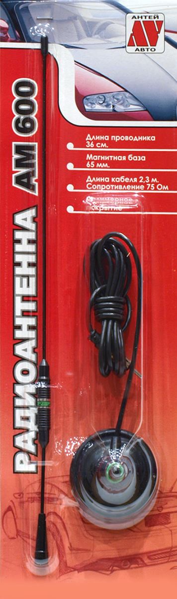 Антенна магнитная АМ-600  разборная