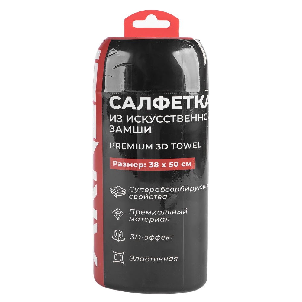 Салфетка замша искусственная 3D универсальная супервпитывающая 43x64 см тубус ARNEZI A0406001