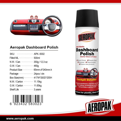 APK 8302 Полироль салона AEROPAK (Новая машина),500мл